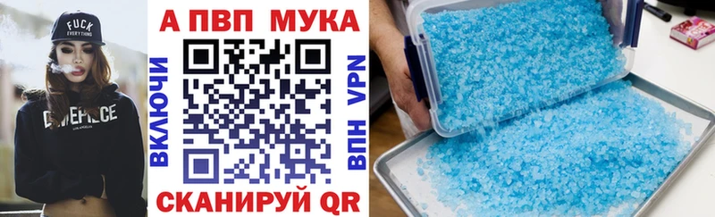 Купить закладки  Пласт  A-PVP крисы CK 