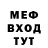 Меф кристаллы Krixx Krixx