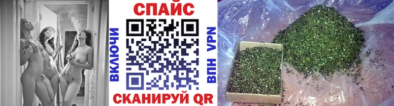 Купить закладки  Пласт  Бутират Butirat 