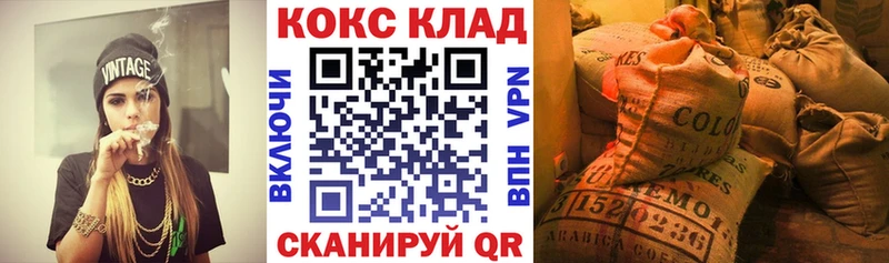 Купить где  Пласт  Кокаин Боливия 