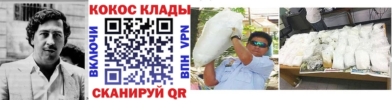 COCAIN Боливия Пласт