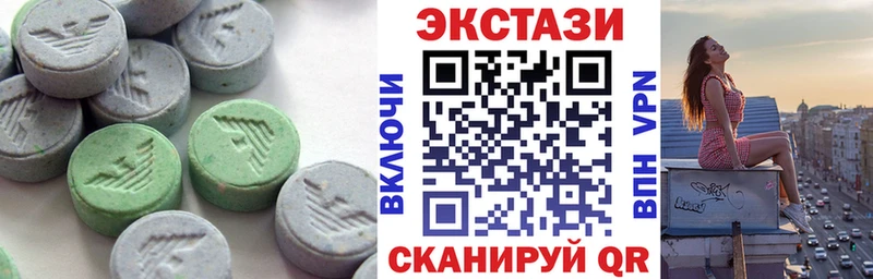 Ecstasy mix  Купить где  Пласт 