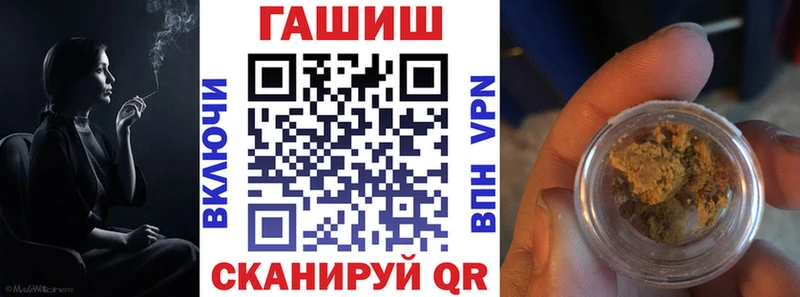 Гашиш 40% ТГК  Купить закладки  Пласт 