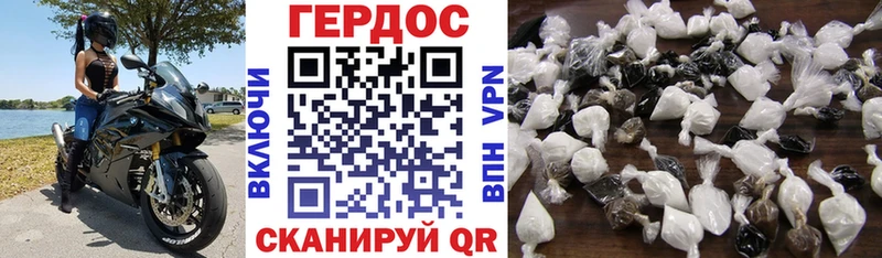 ГЕРОИН гречка  Купить закладки  Пласт 