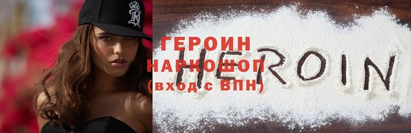 альфа пвп VHQ Волосово