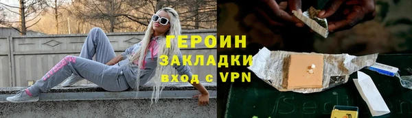 марки lsd Волоколамск
