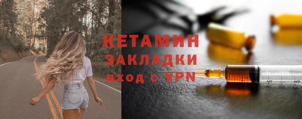 марки lsd Волоколамск