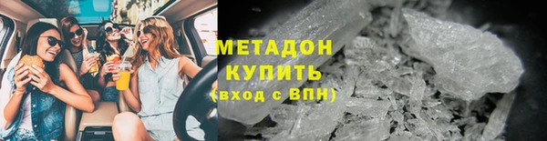 альфа пвп VHQ Волосово