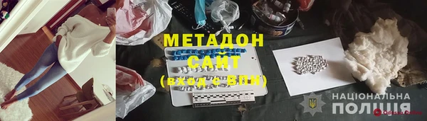 альфа пвп VHQ Волосово