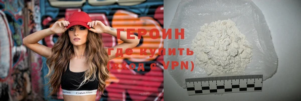альфа пвп VHQ Волосово