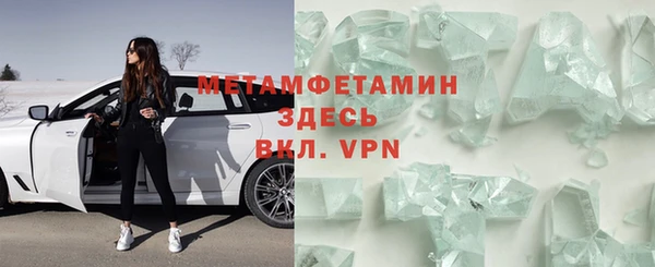 альфа пвп VHQ Волосово