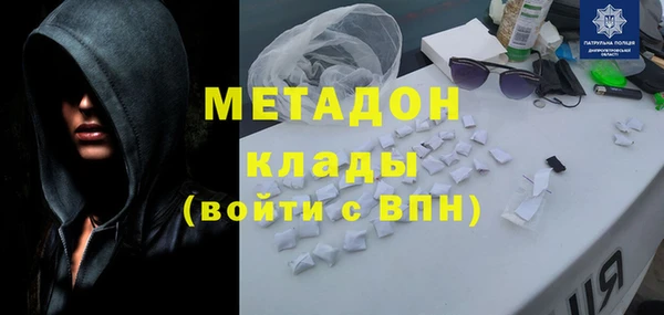 альфа пвп VHQ Волосово