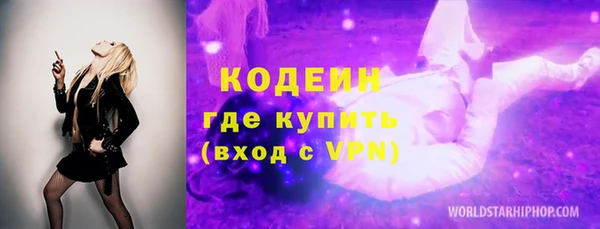 альфа пвп VHQ Волосово