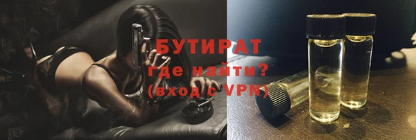дмт Володарск