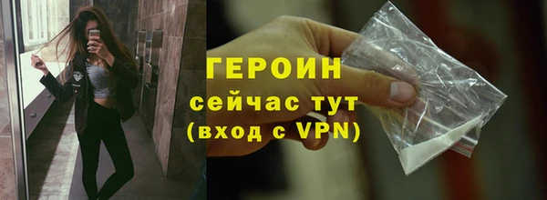 марки lsd Волоколамск