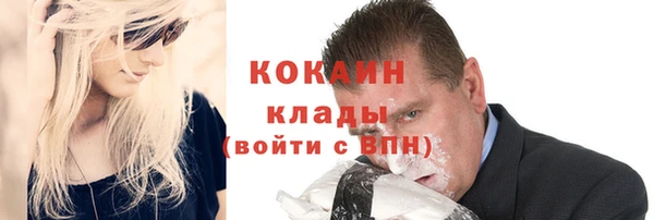 альфа пвп VHQ Волосово