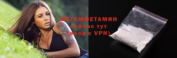 марки lsd Волоколамск