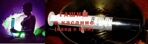альфа пвп VHQ Волосово
