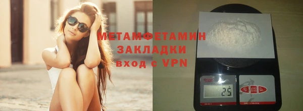 альфа пвп VHQ Волосово