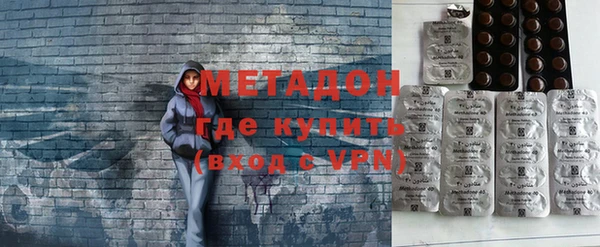 альфа пвп VHQ Волосово