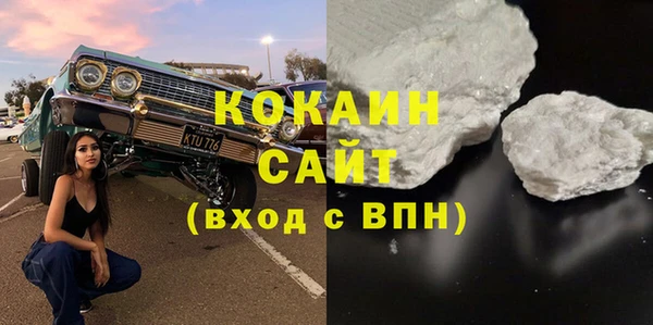 альфа пвп VHQ Волосово