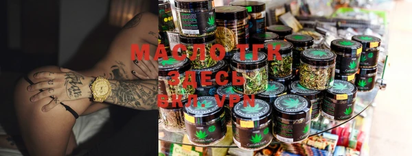 марки lsd Волоколамск