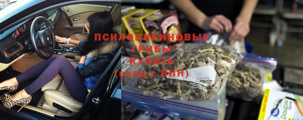 альфа пвп VHQ Волосово