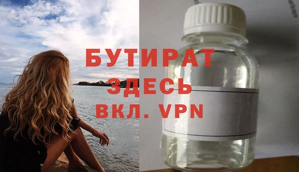 альфа пвп VHQ Волосово