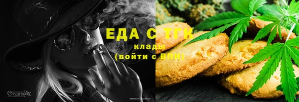 альфа пвп VHQ Волосово
