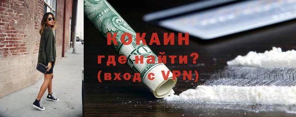 альфа пвп VHQ Волосово