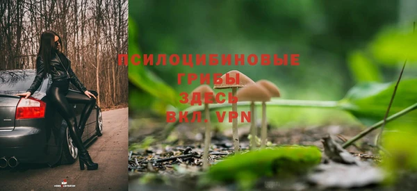 марки lsd Волоколамск