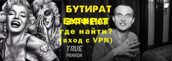 марки lsd Волоколамск