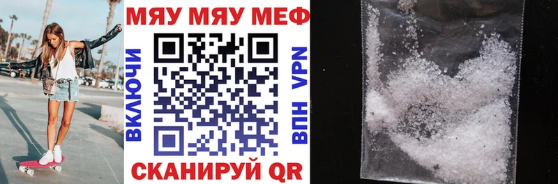 Меф 4 MMC  Купить закладки  Пласт 