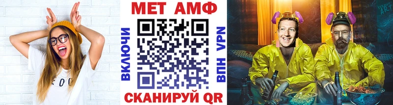 Купить  Пласт  МЕТАМФЕТАМИН пудра 