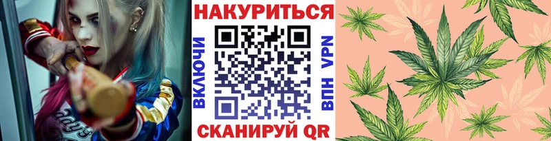 Канабис LSD WEED Пласт